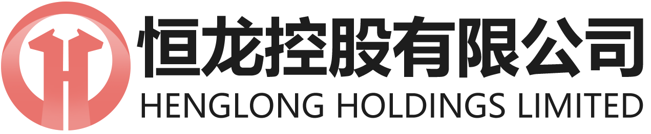 恒龙控股有限公司